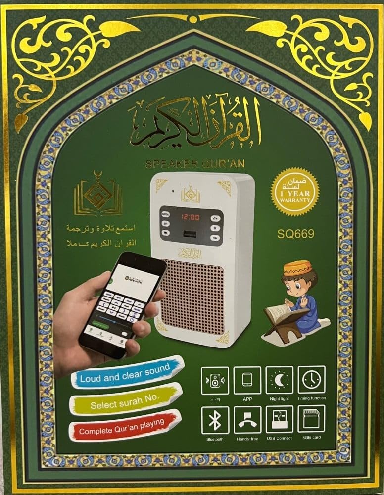Honton SQ669 Quran Speaker – Remote Control, Bluetooth & LED Night Light